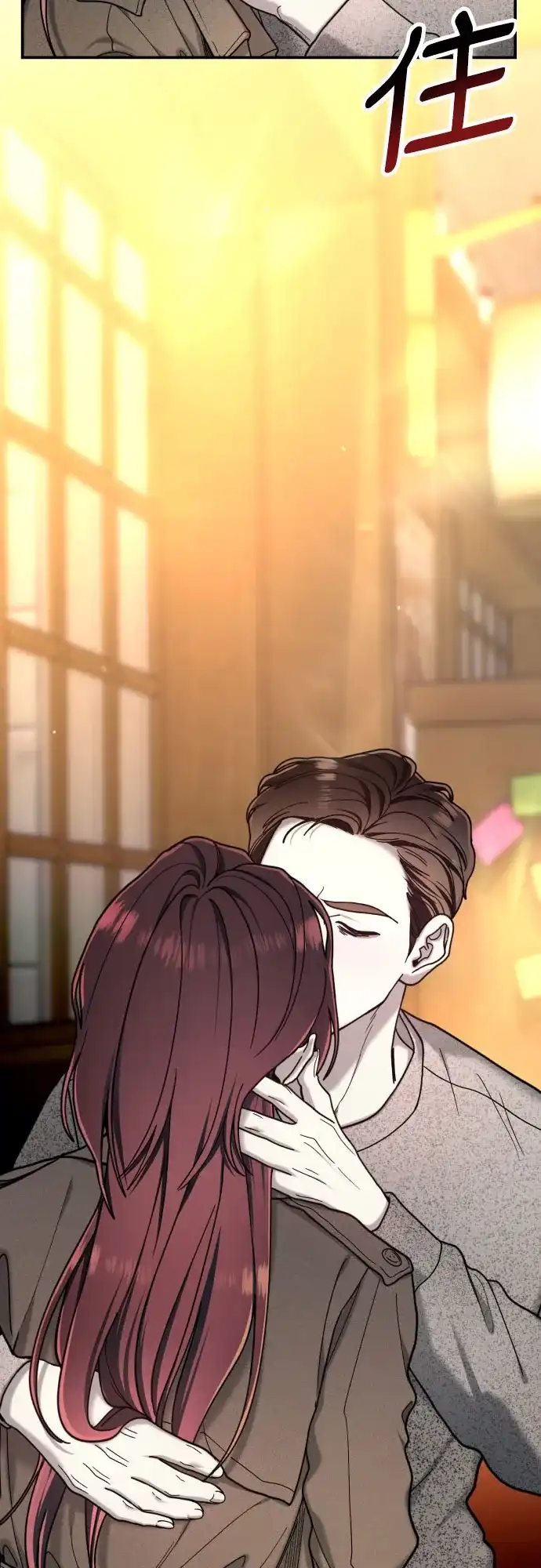 如出一辙的女儿 第213话 第56页