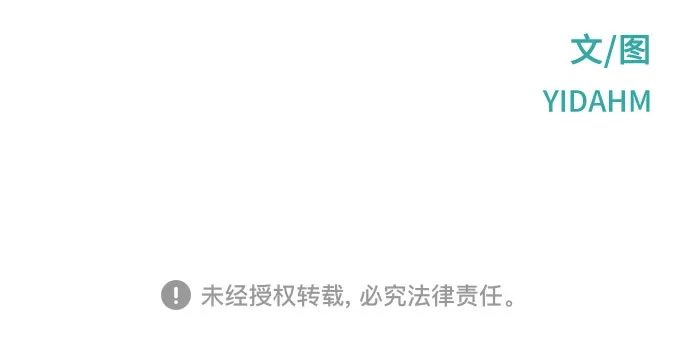 如出一辙的女儿 第213话 第85页