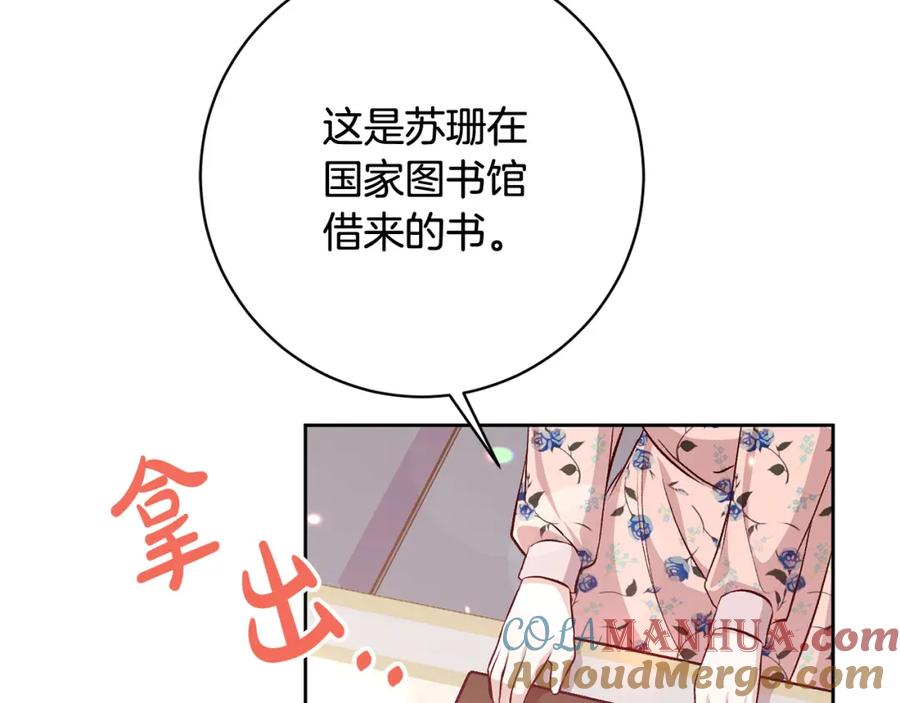 第117页