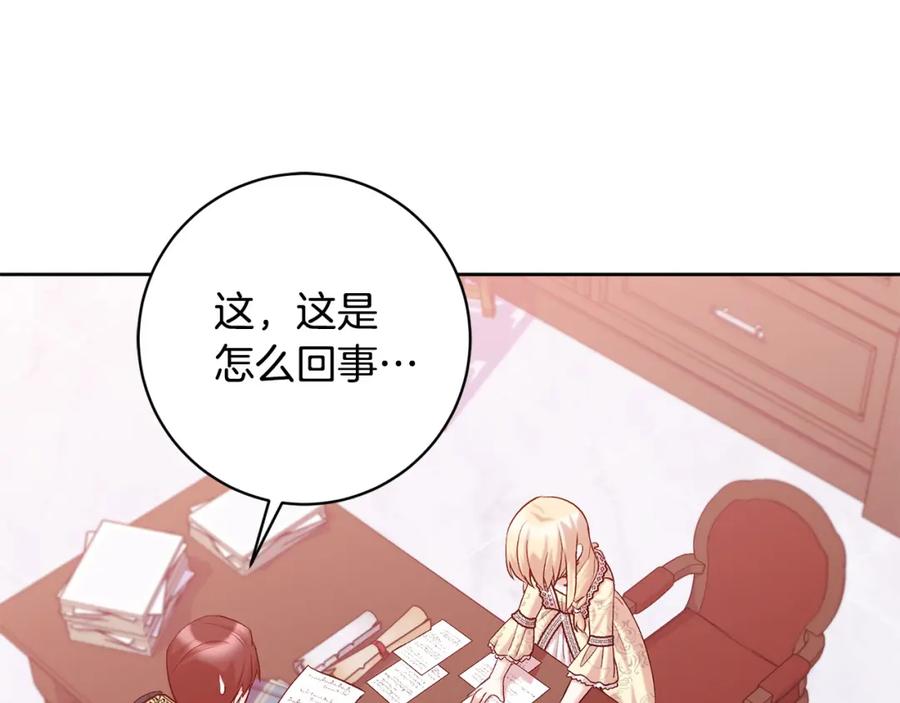 第188页
