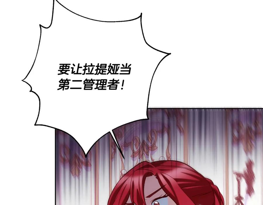 第211页