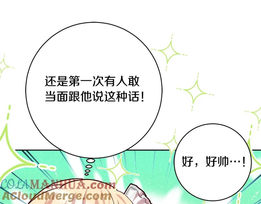 第197页