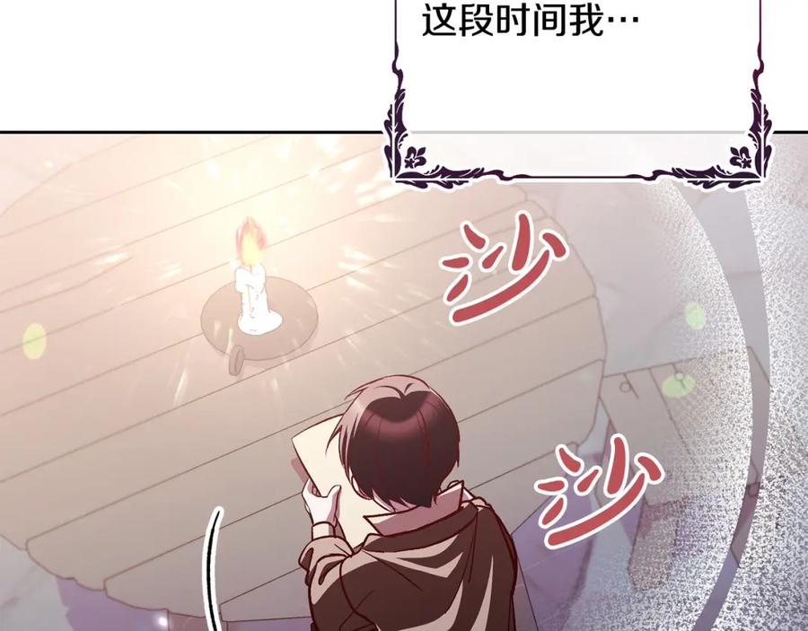 第199页