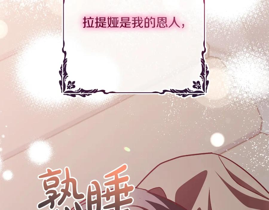 第208页