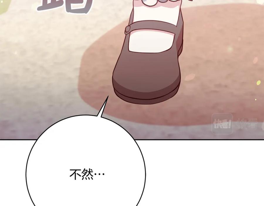 第208页