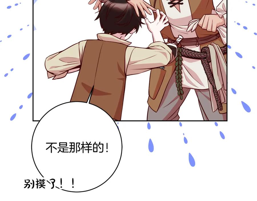 第163页