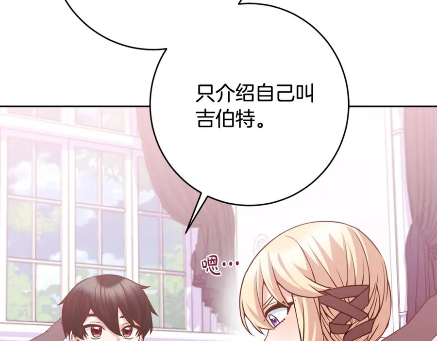 第202页