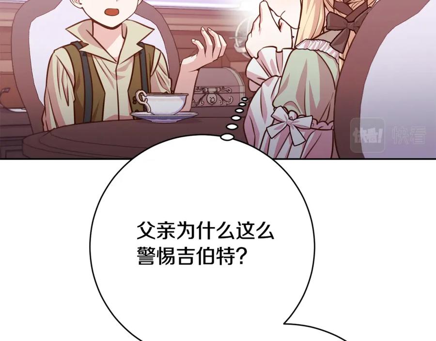 第203页