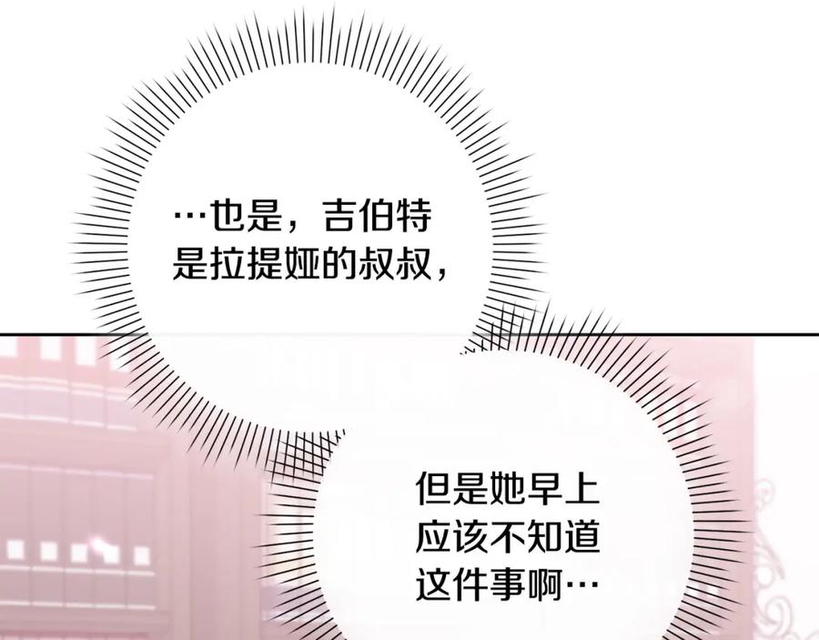 第211页