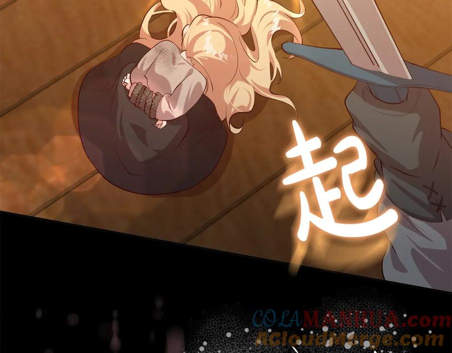 第201页