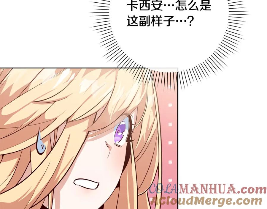 第241页