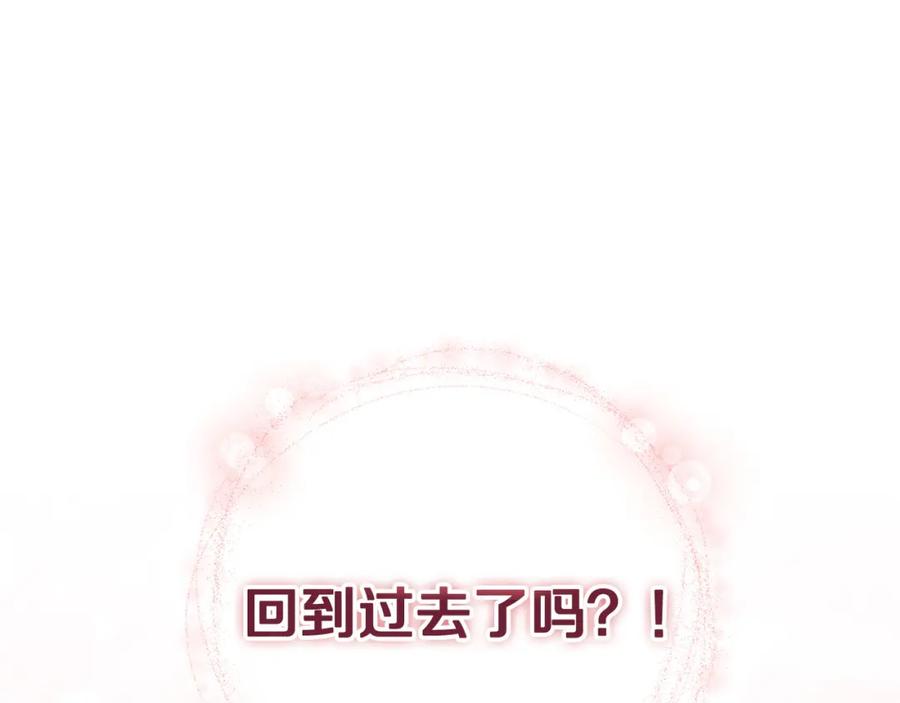 第244页