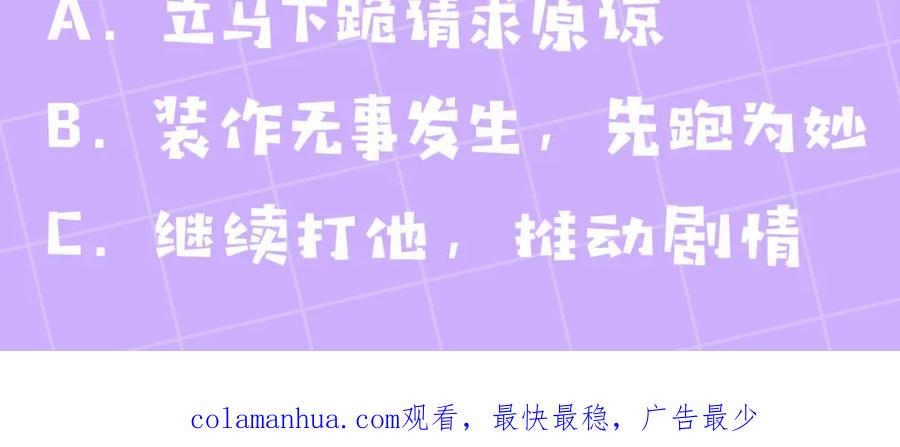 第250页