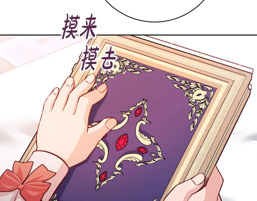 第184页