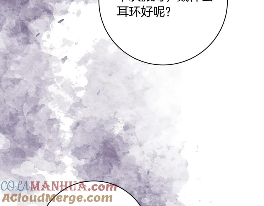 第205页