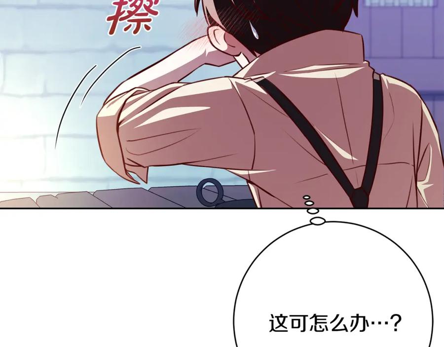 第179页