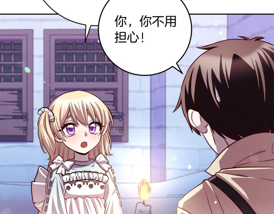 第191页