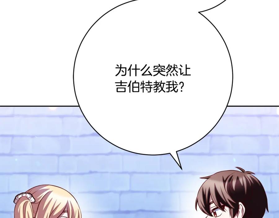 第202页