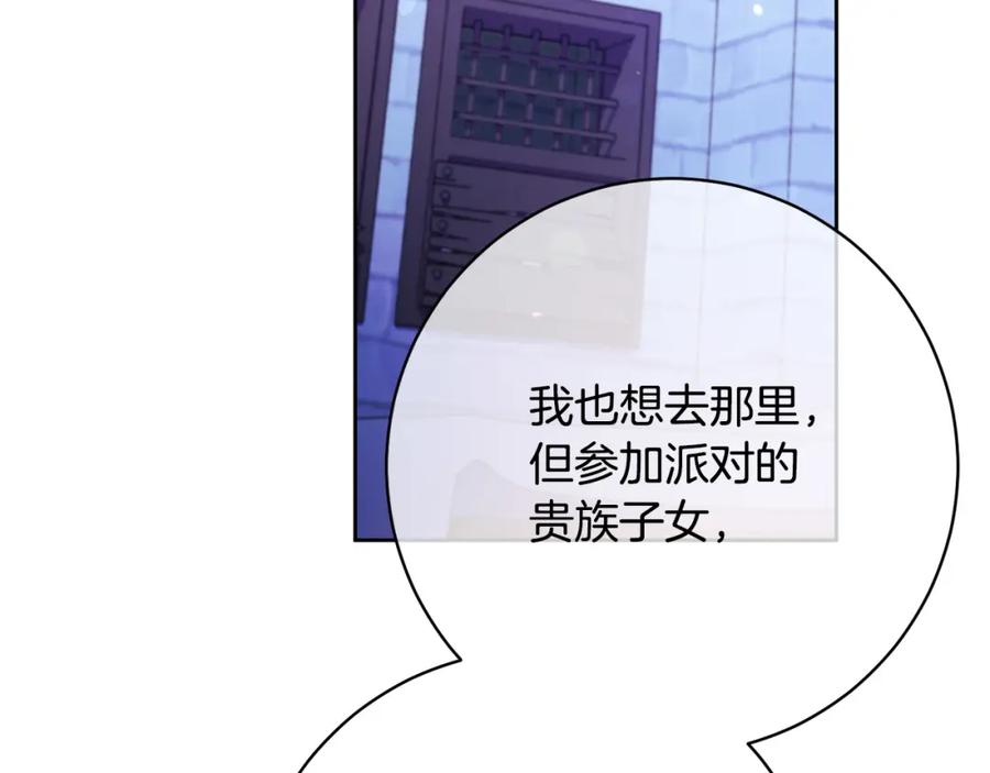 第206页