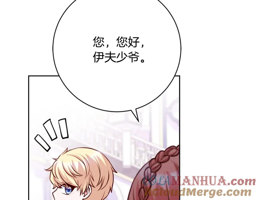 第197页