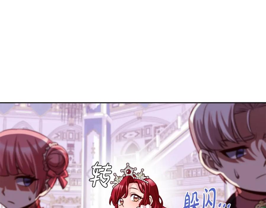 第172页