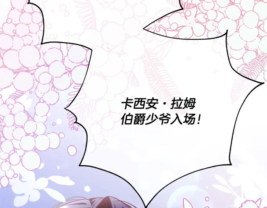 第203页