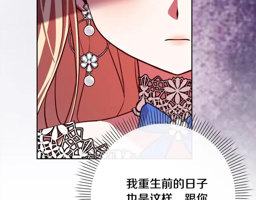 第210页