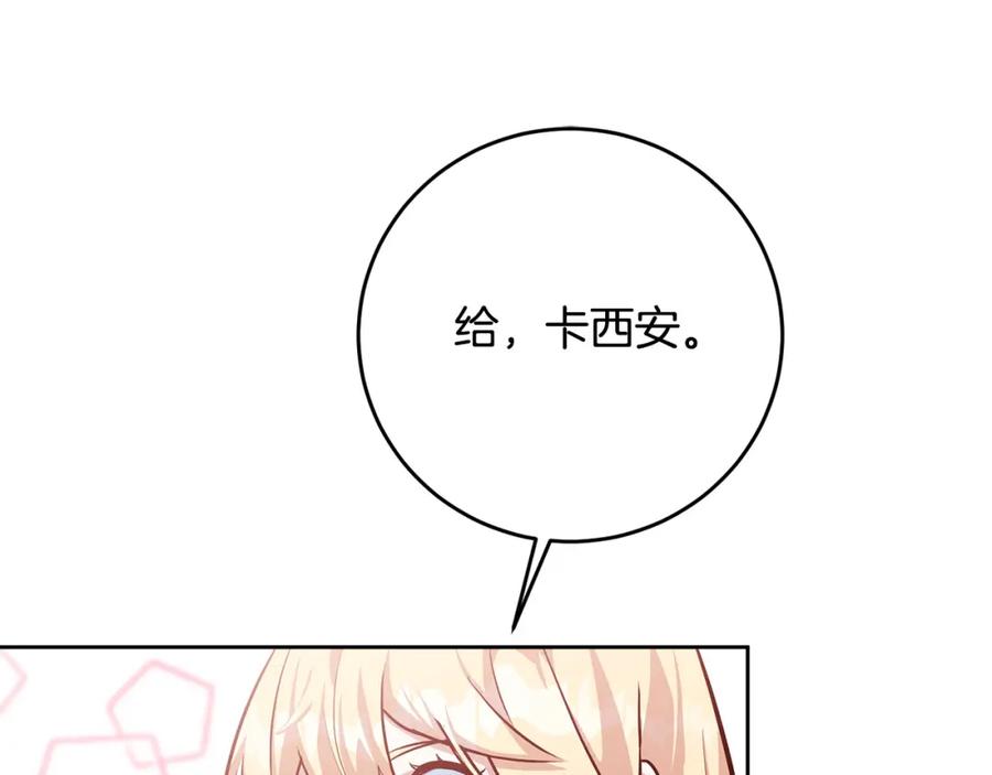 第211页