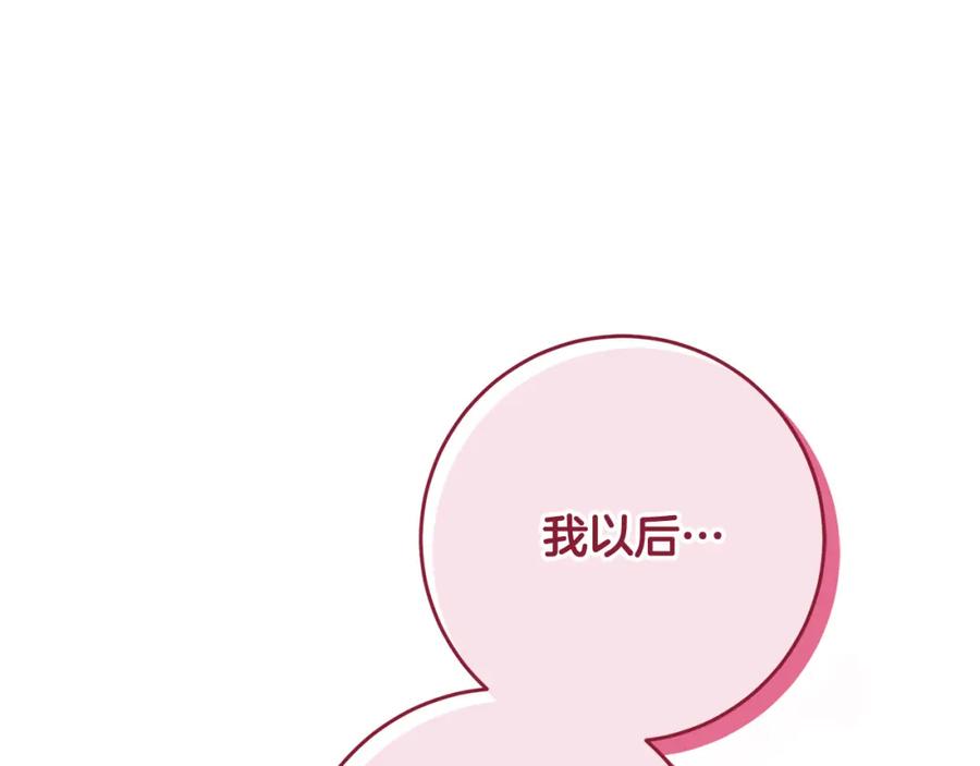 第223页