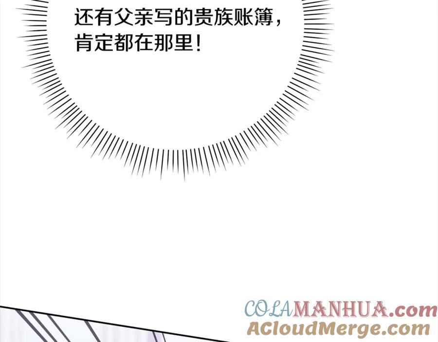 第201页