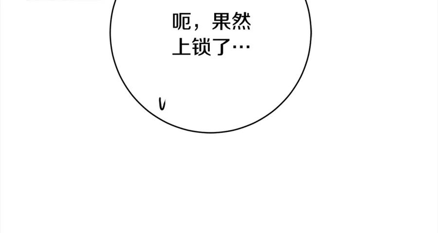 第206页