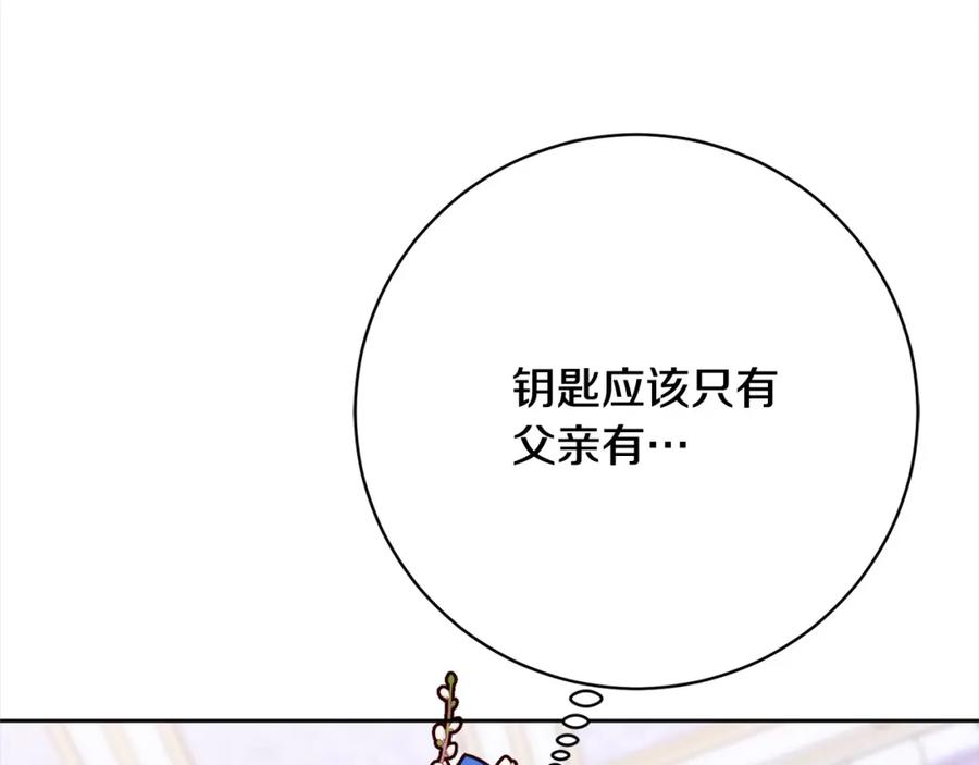 第207页