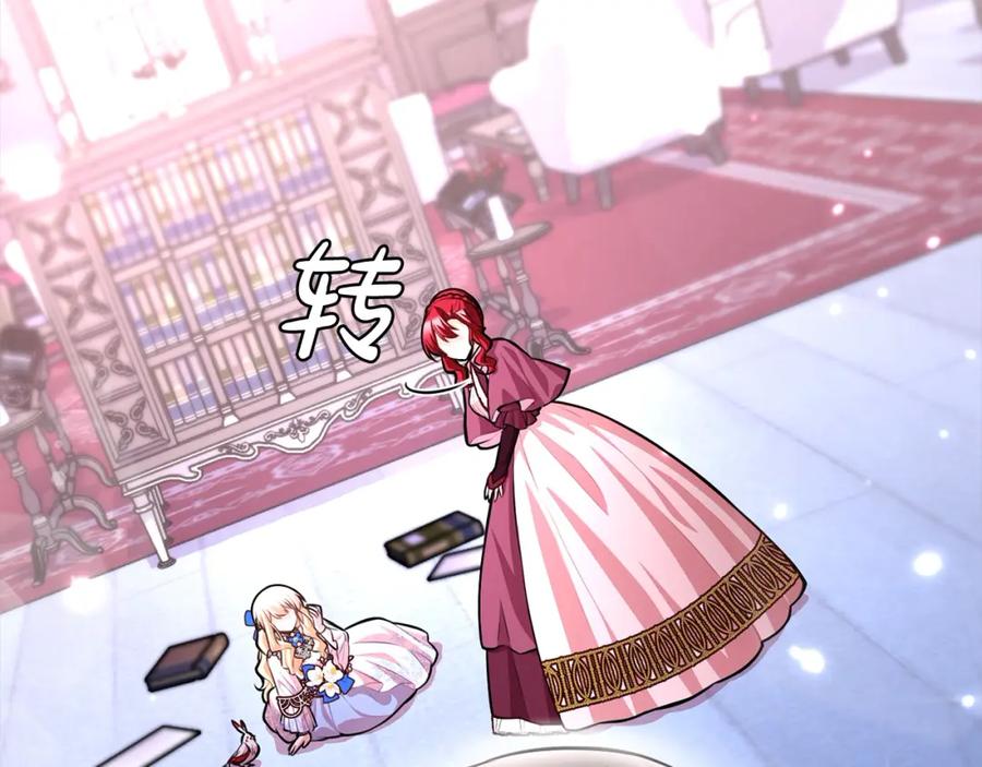 第207页