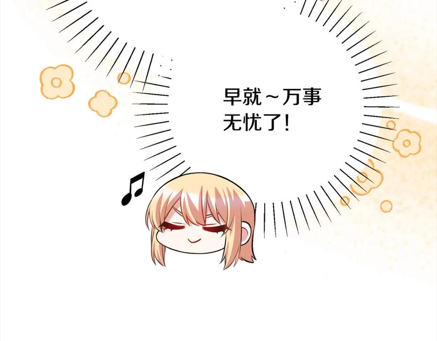 第210页