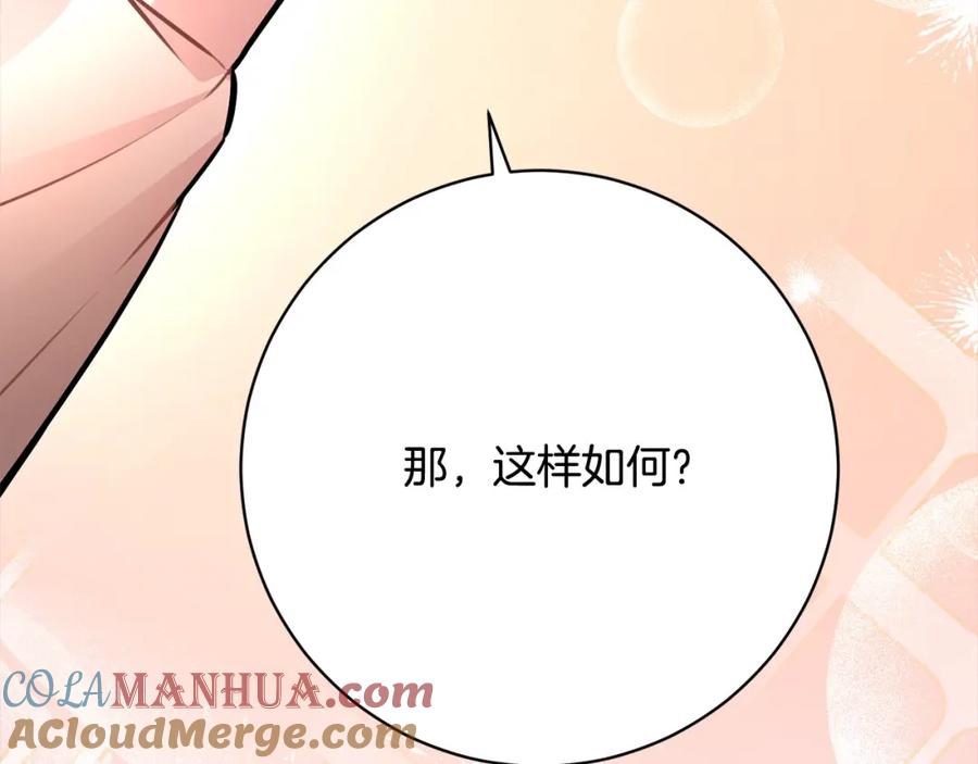 第233页