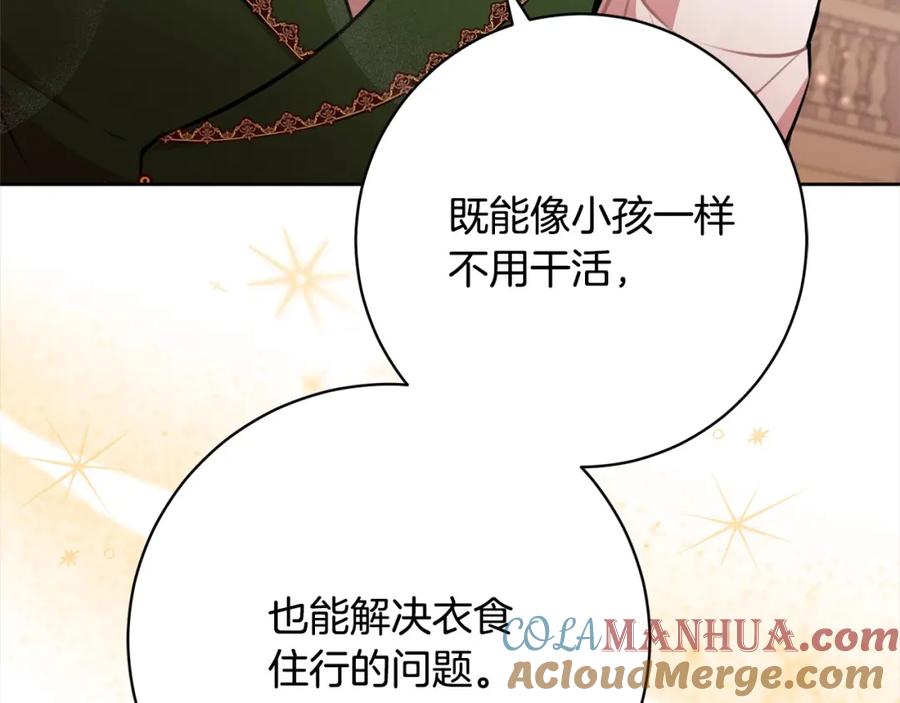 第237页