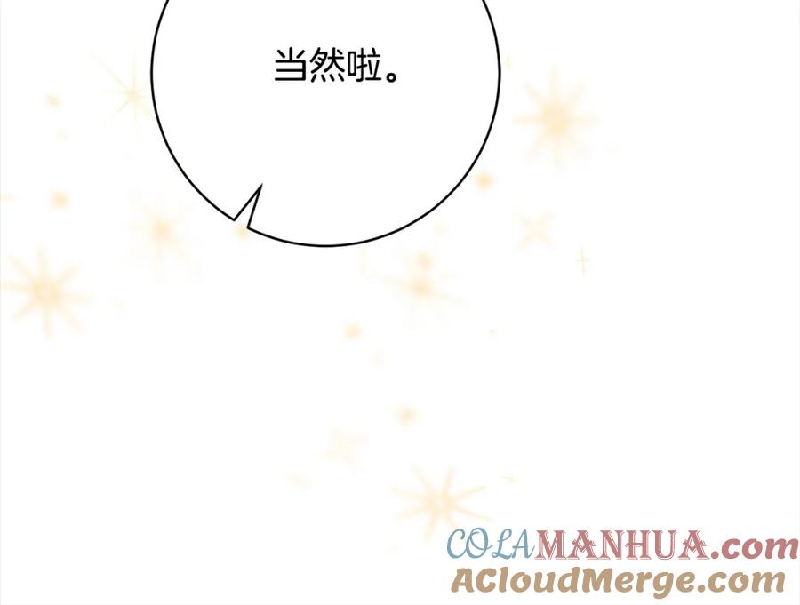 第241页
