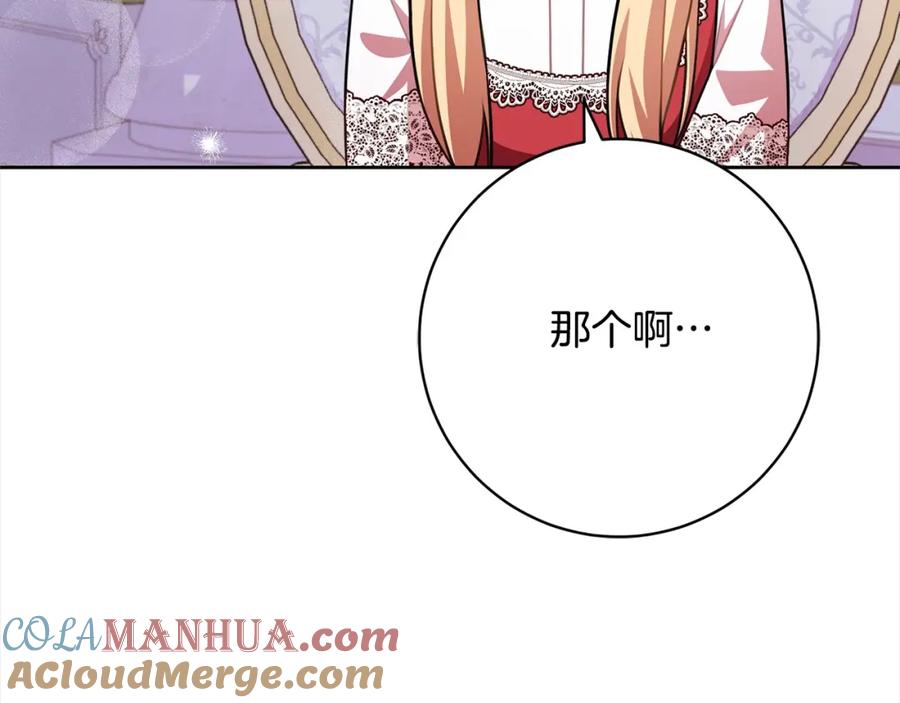 第205页