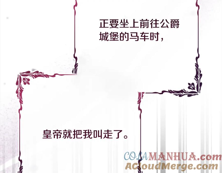 第209页
