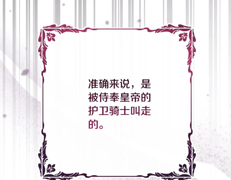 第211页