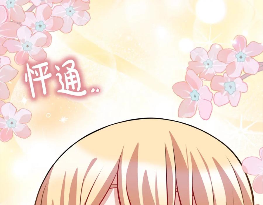 第199页