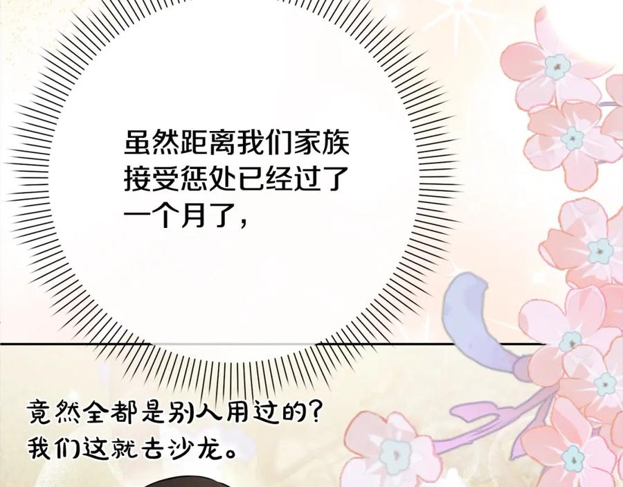 第203页