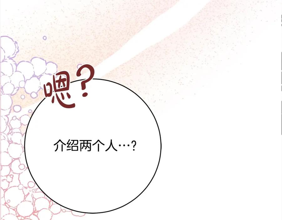 第232页