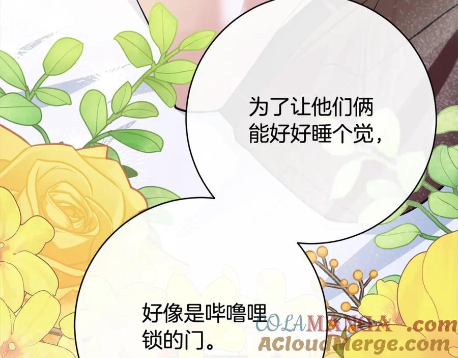 第201页