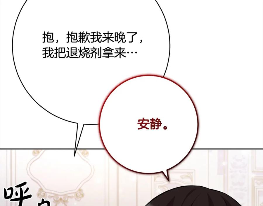 第208页