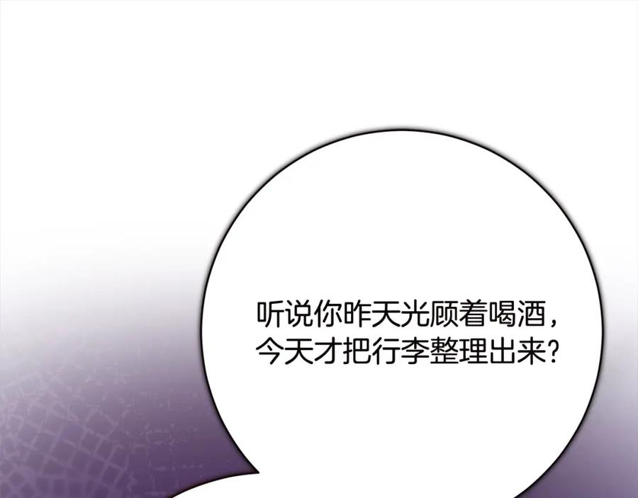 第211页