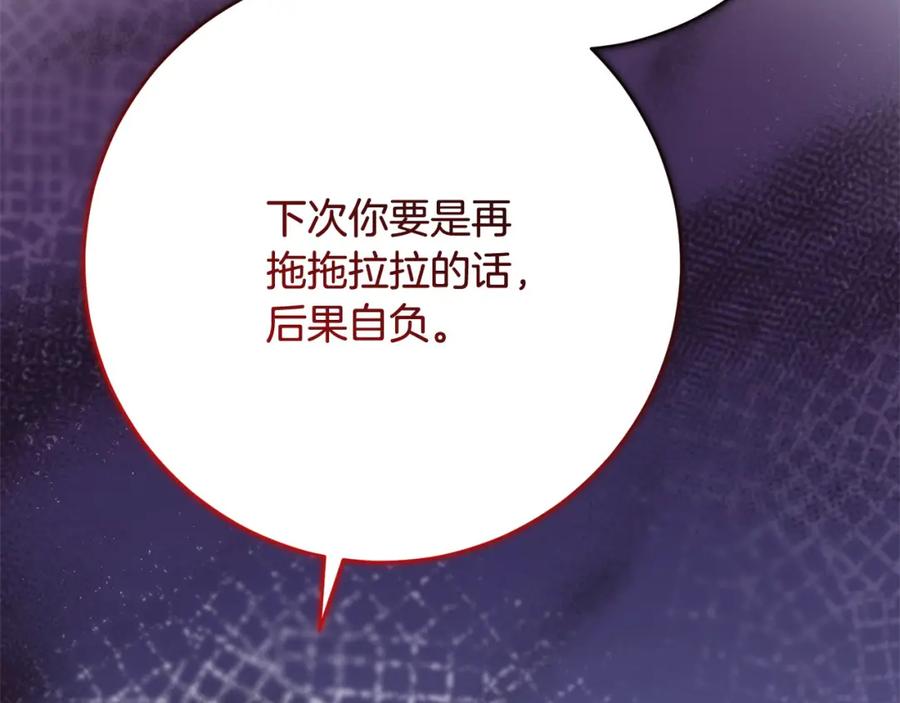 第212页