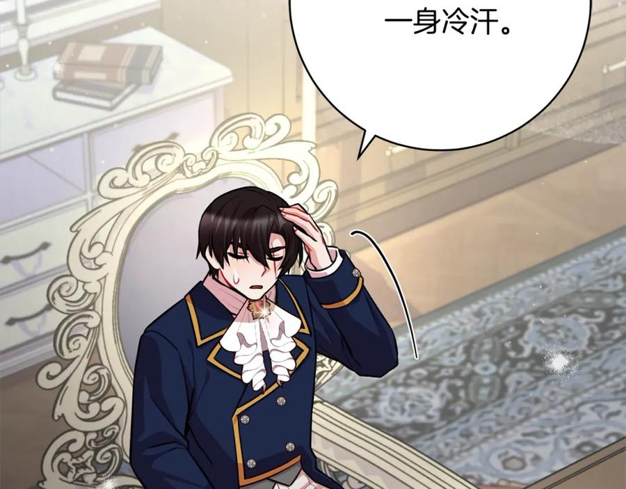 第236页