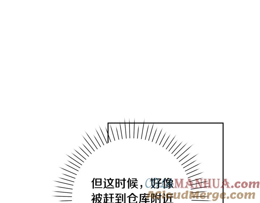 第205页