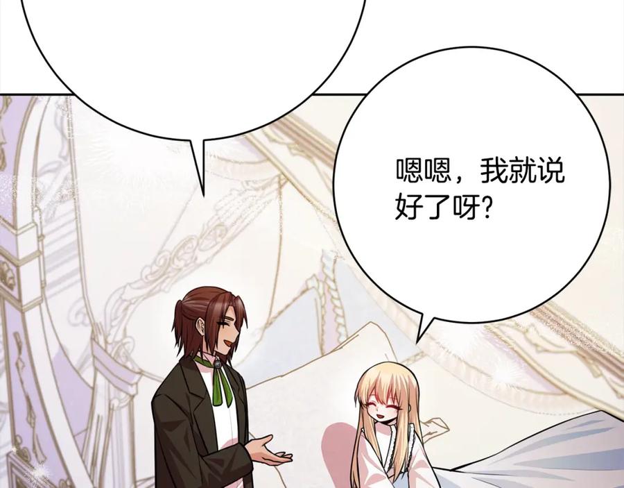 第206页